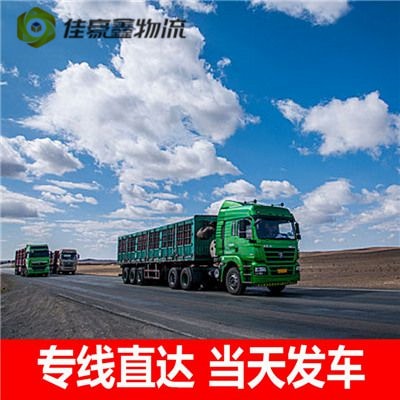 潮州到河池直達(dá)專線電話