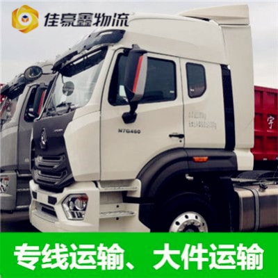 惠州到臺南新營區(qū)貨運公司