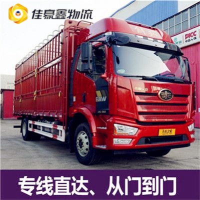 肇慶到伊犁直達(dá)專線電話-肇慶到伊犁承運(yùn)商2026