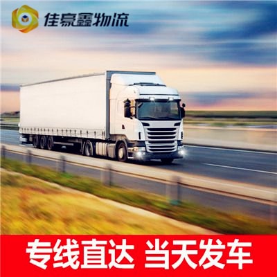 云浮到商丘直達(dá)專線電話-云浮到商丘承運(yùn)商2026