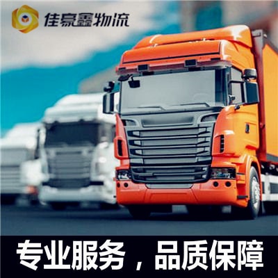 河源到河源直達(dá)專線電話