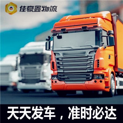 深圳直達(dá)專線電話-深圳到直送貨運(yùn)公司
