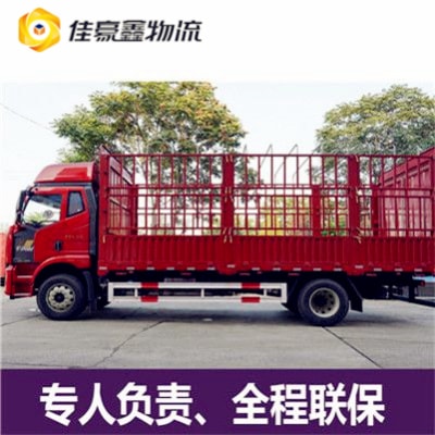 珠海到邯鄲物流貨運(yùn)直達(dá)專線