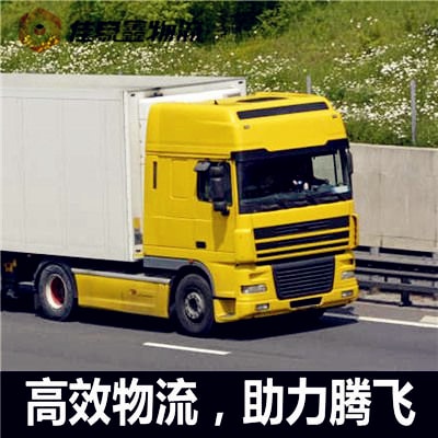 佛山到承德直達(dá)專線電話-佛山到承德承運(yùn)商