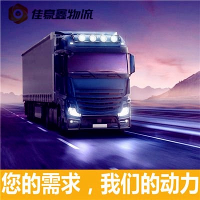 陽江到長沙貨運(yùn)公司