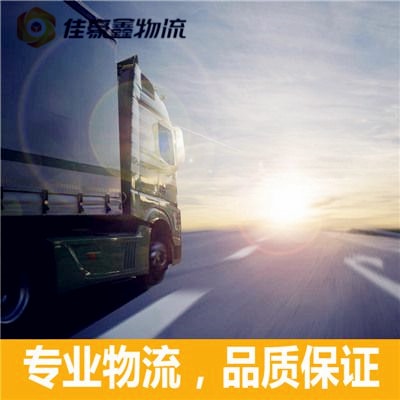 東莞到海西直達(dá)專線電話-東莞到海西貨運(yùn)公司