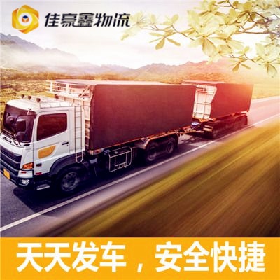 中山到益陽直達專線電話-中山到益陽承運商