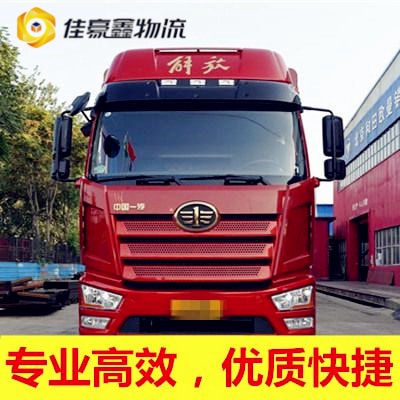 東莞到孝感直達(dá)專線電話