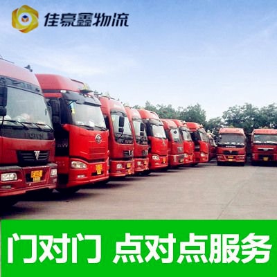 東莞到臺(tái)南永康區(qū)直達(dá)專(zhuān)線(xiàn)電話(huà)