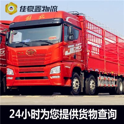 韶關(guān)到欽州直達專線電話-韶關(guān)到欽州拉貨價錢-物流公司號碼