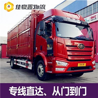 陽江到日照直達(dá)專線電話-拉貨價(jià)錢-陽江到日照貨運(yùn)公司