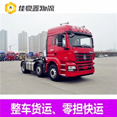 肇慶到塔城直達(dá)專線電話-肇慶到塔城拉貨價(jià)錢(qián)-物流公司號(hào)碼