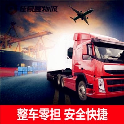 惠州到崇州市直達專線電話-惠州到崇州貨運公司