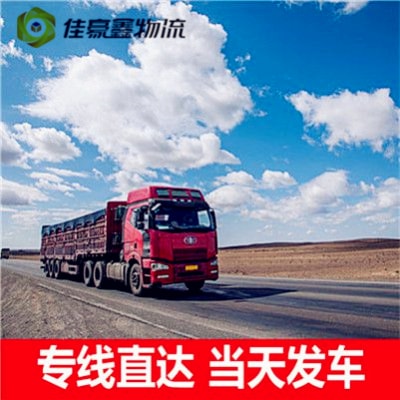 深圳到新余設(shè)備搬遷輸送-惠州送達(dá)新余