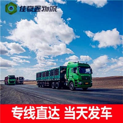 韶關(guān)到雅安直達(dá)專線電話-韶關(guān)到雅安貨運公司2026