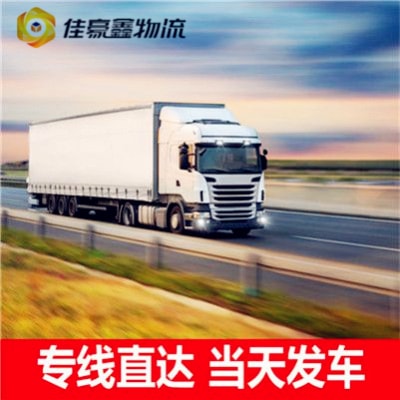 深圳到七臺河物流貨運(yùn)直達(dá)專線