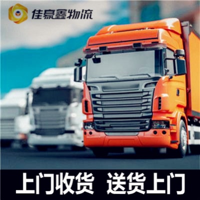 東莞到鹽城直達專線電話-東莞到鹽城承運商