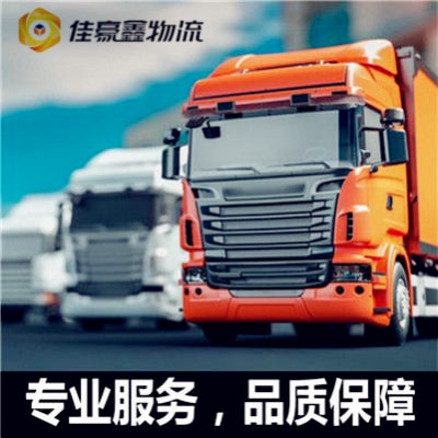 惠州到河源貨運幾天-惠州到河源運輸費用 / 運價