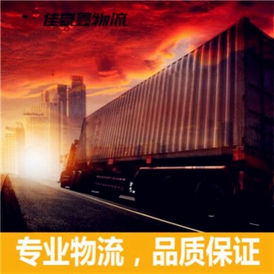 中山到吐魯番直達(dá)專線電話-拉貨價(jià)錢(qián)-中山到吐魯番貨運(yùn)公司