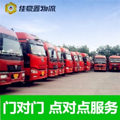 佛山到安陽物流貨運直達(dá)專線