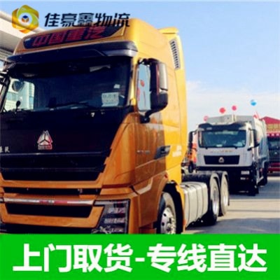 珠海物流公司專線