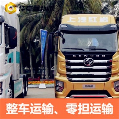 樂昌到延安直達(dá)專線電話-樂昌到延安直達(dá)專線電話-樂昌到延安拉貨定線