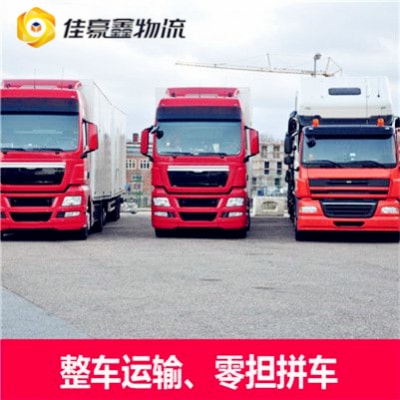 廣州到武漢直達(dá)專線電話-拉貨價(jià)錢-廣州到武漢貨運(yùn)公司