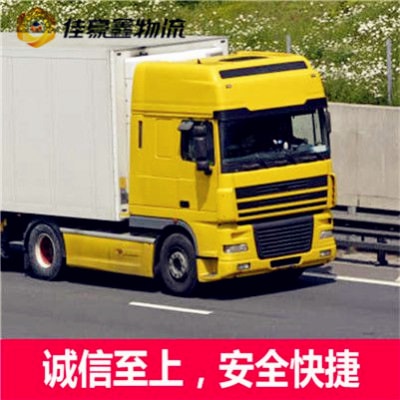 汕尾到吉安物流直達(dá)專線電話-拉貨價錢-汕尾到吉安貨運(yùn)公司