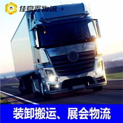 深圳到整車直達(dá)貨運(yùn)公司