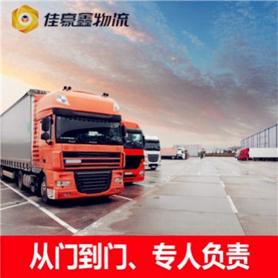 清遠(yuǎn)到蘭州貨運(yùn)公司