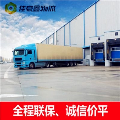 惠州到電白貨運(yùn)哪家好-惠州到電白貨運(yùn)承運(yùn)商