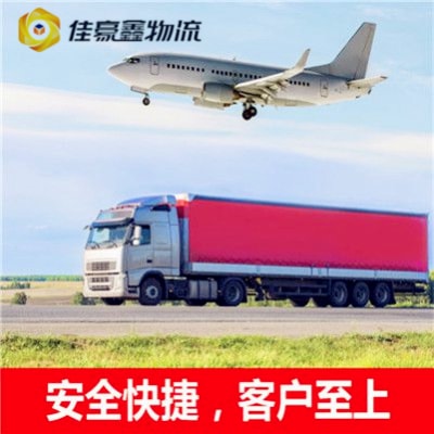 惠州到臺(tái)州貨運(yùn)拉貨價(jià)錢(qián)