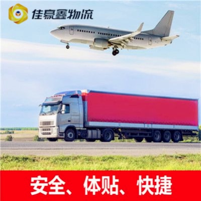 東莞到陽泉直達(dá)專線電話-東莞到陽泉拉貨價(jià)錢-物流公司號(hào)碼