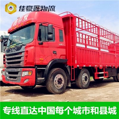河源到齊齊哈爾直達專線電話
