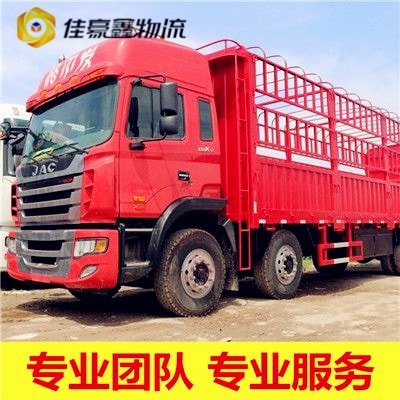 韶關(guān)到杭州直達(dá)專線電話-韶關(guān)到杭州承運(yùn)商