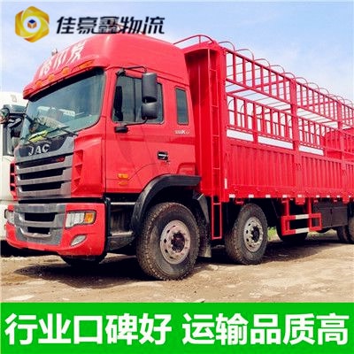河源到通遼貨運(yùn)公司-河源到通遼承運(yùn)商