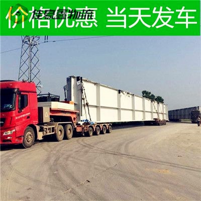 江門到臺中沙鹿區(qū)直達(dá)專線電話-江門到臺中沙鹿區(qū)拉貨價錢-物流公司號碼