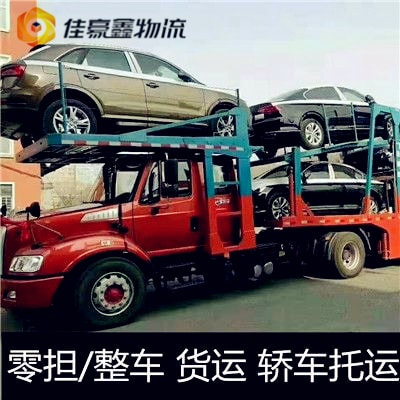 廣州到保定貨運公司-拉貨價錢-廣州到保定貨運公司