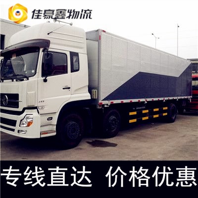 惠州到德宏直達專線電話-惠州到德宏零擔拼車物流公司2026