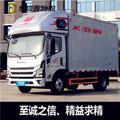 潮州到沈陽貨運(yùn)公司