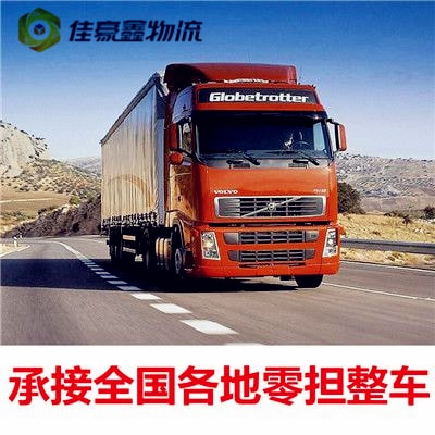 揭陽到澳門大堂區(qū)貨運公司