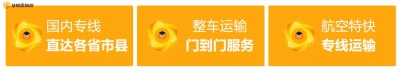 中山到山南貨運(yùn)公司-中山到山南拉貨價(jià)錢-物流公司號碼