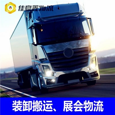 汕尾到臺中石岡區(qū)物流貨運直達(dá)專線