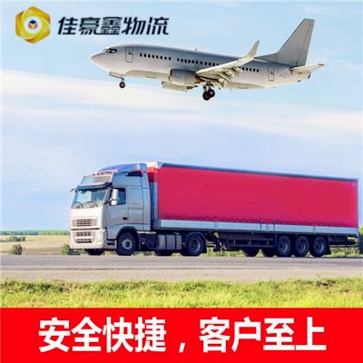 江門(mén)到新北物流貨運(yùn)直達(dá)專線