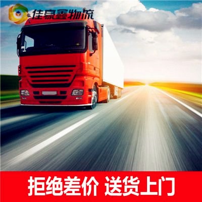 深圳到阜陽物流貨運(yùn)直達(dá)專線
