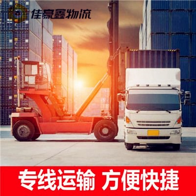 惠州到衛(wèi)輝直達(dá)專線電話-惠州到衛(wèi)輝直達(dá)專線電話-惠州到衛(wèi)輝定線