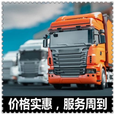 深圳到金秀直達(dá)專線電話-深圳到金秀貨運(yùn)公司