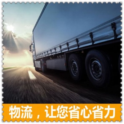 河源直達專線電話-河源到拉貨價錢-物流公司號碼