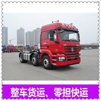 韶關到長治貨運公司