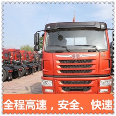汕尾到慶陽(yáng)物流貨運(yùn)直達(dá)專(zhuān)線(xiàn)